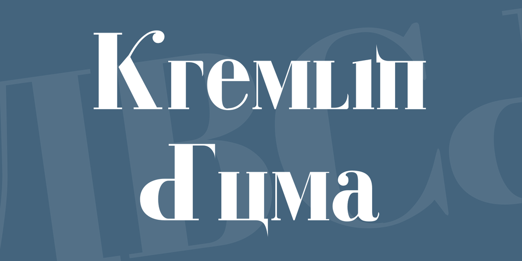 Kremlin Duma illustration 1