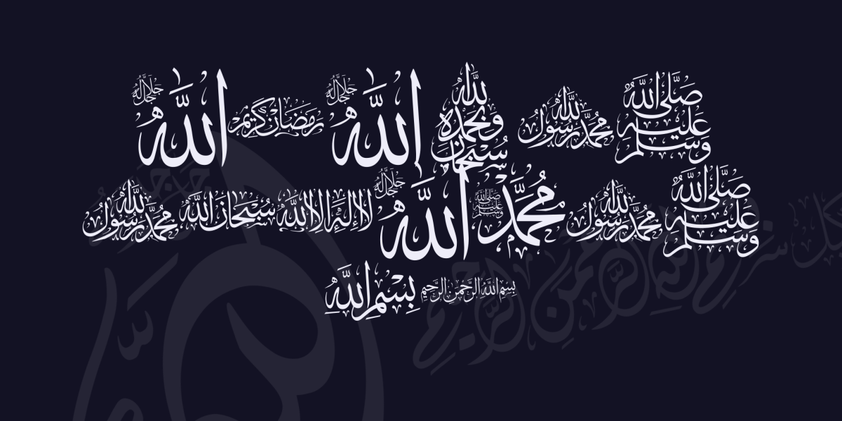 arabic islamic 01 Font · 1001 Fonts