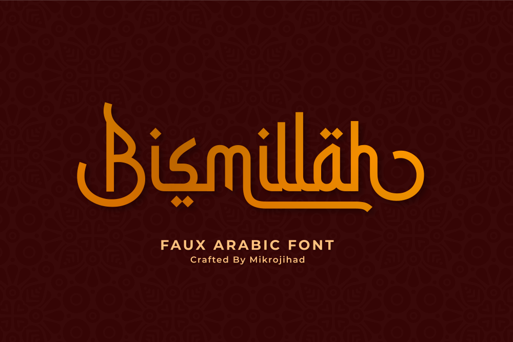 Bismillah Script illustration 1