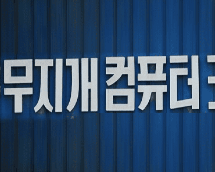 2 Free Korean, Sans Serif, Title Fonts · 1001 Fonts