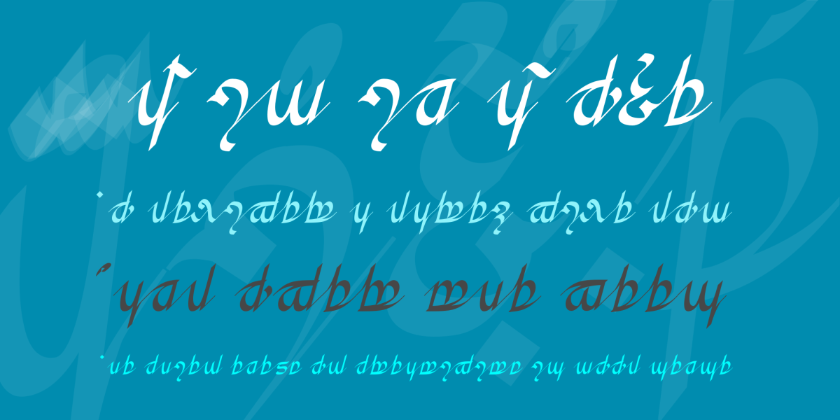 Greifswalder Tengwar illustration 2