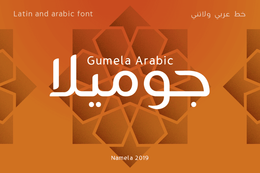 1 Free Bilingual Arabic Font · 1001 Fonts