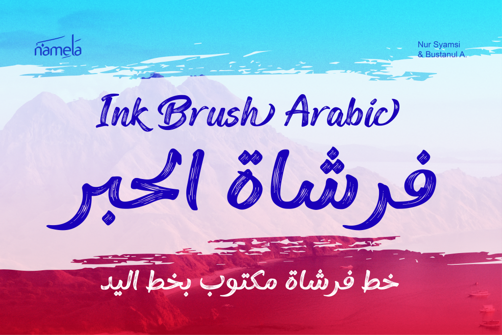 Ink Brush Arabic_DEMO illustration 4
