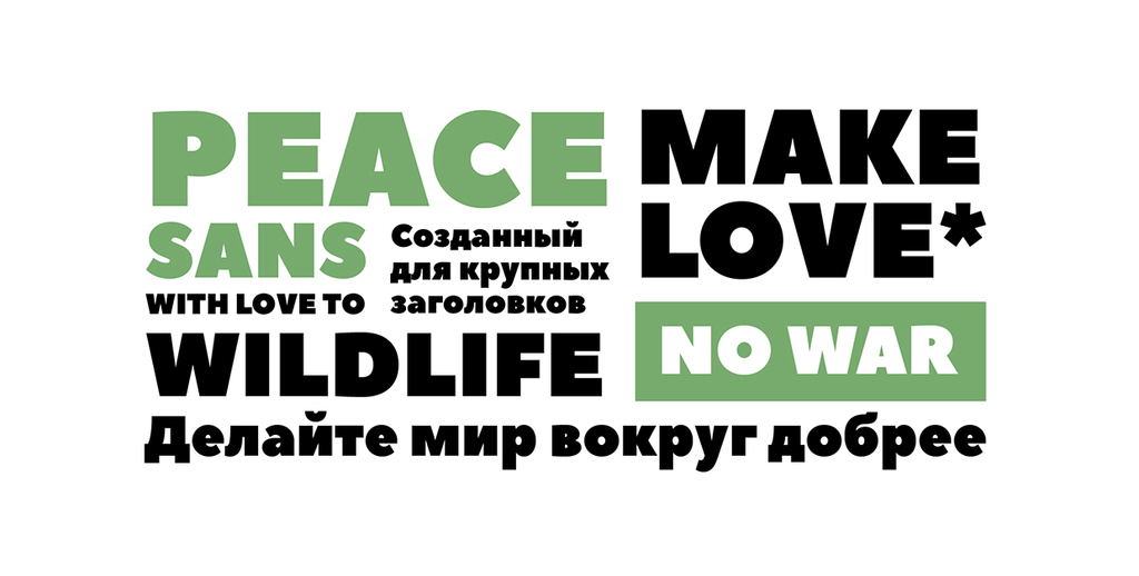Peace Sans illustration 1