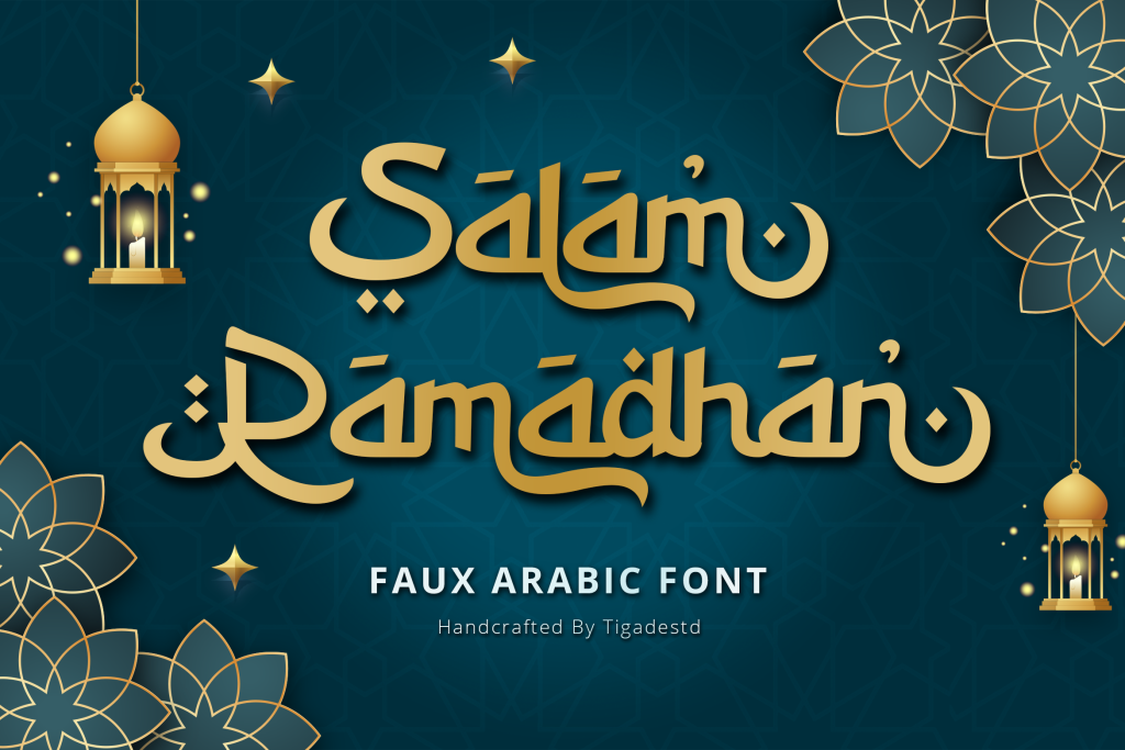 Salam Ramadhan illustration 1