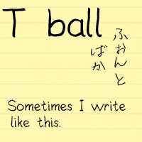 Tball illustration 1