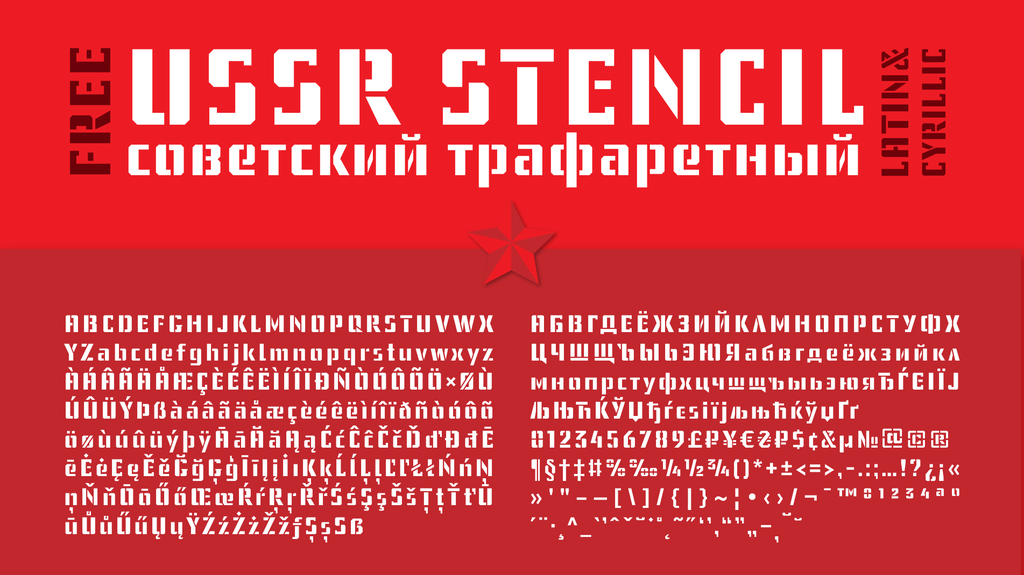 USSR STENCIL illustration 1