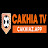 Avatar: Cakhiaz app