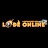 Avatar: Lô Đề Online
